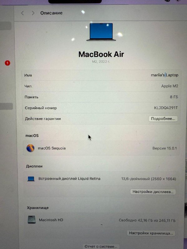 Apple MacBook Air 13 M2 8/256gb 3