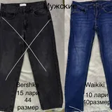 Подушка Jusk, платье, шорты, джинсы, лонгслив 9