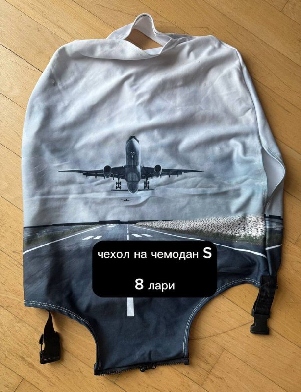 стопперы, шлепки, кроссовки, резиновые сапоги, панамка, подушка надувная, книга, чехол на чемодан, плащ 9