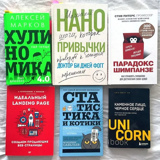 Книги по IT и полезные книги