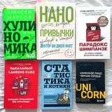 Книги по IT и полезные книги 1