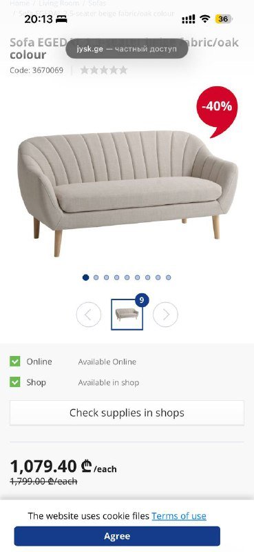 Детская кровать с матрасом, диван кушетка