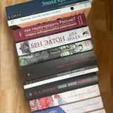 Книги 3