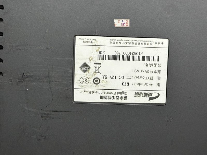 Цифровой видеоплеер 9