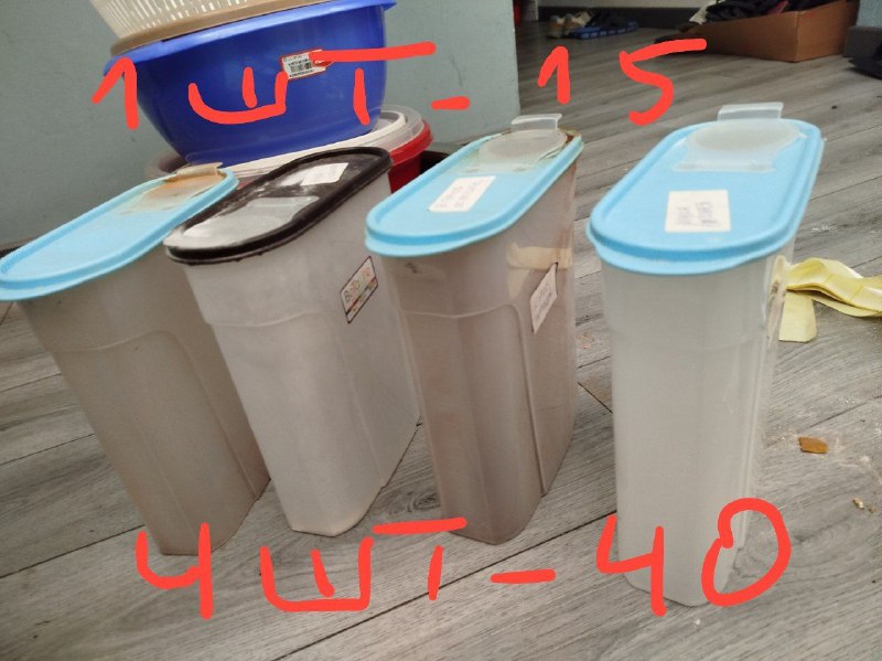 Металлические и пластиковые тазы, контейнеры для сыпучих продуктов 2