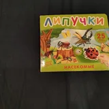 Развивающие наборы для лепки, липучки, лягушки, пазлы, конструктор 2
