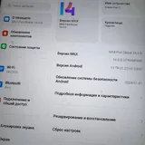 Планшет Xiaomi Pad 5 3