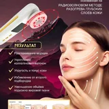 Многофункциональный аппарат для лица и шеи KART House 2