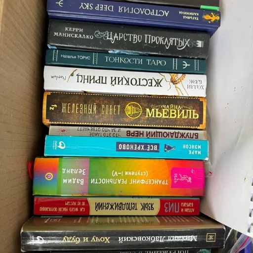 Книги на русском и немецком языках