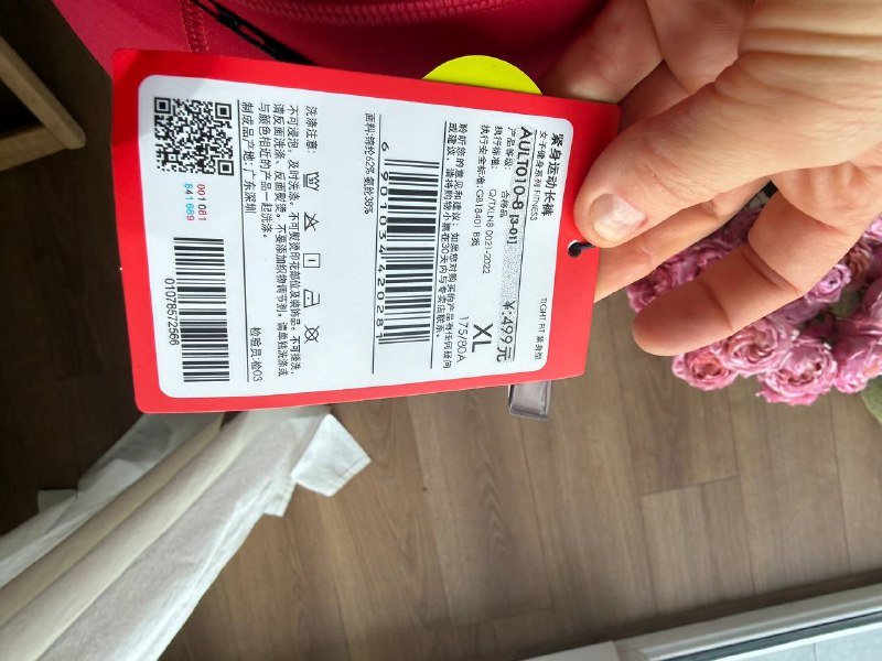 Леггинсы lining новые утяжка красные M-L 4