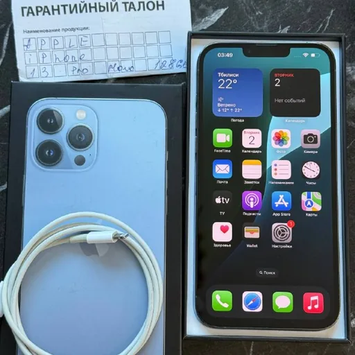 iPhone 13 Pro Max 128GB Blue