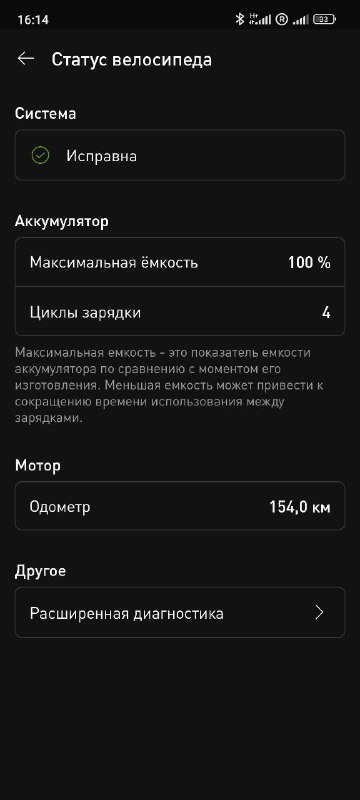 Specialized Turbo Levo SL 2020 electric bike 8