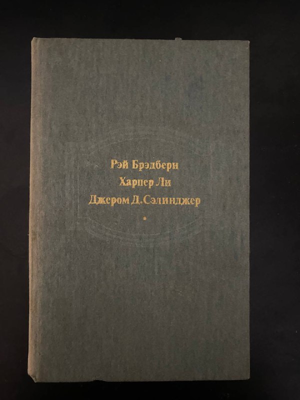 Книги: собрания произведений и классика