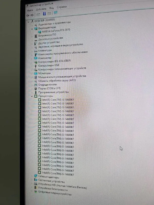 Игровой компьютер RTX 2070, монитор Samsung Odyssey 240Hz 1