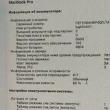 MacBook Pro M1 Pro 14 3
