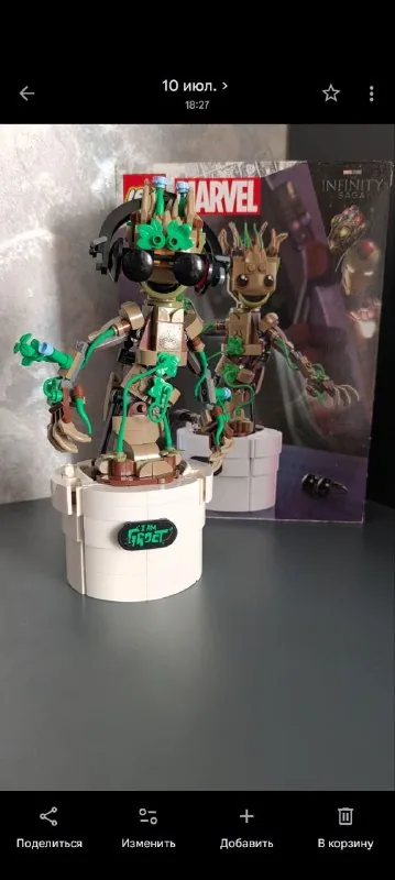 Конструктор Lego