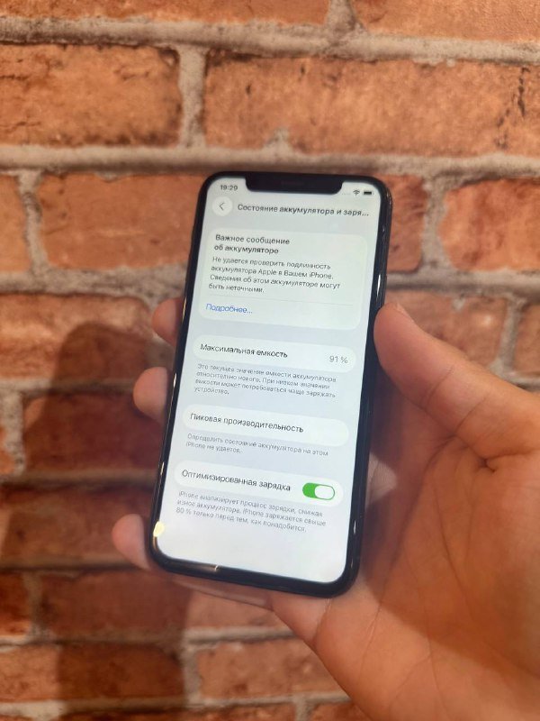 iPhone 11 Pro 64GB 3