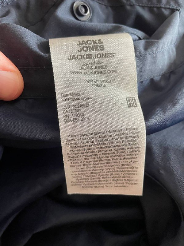 Мужская куртка Jack Jones 3