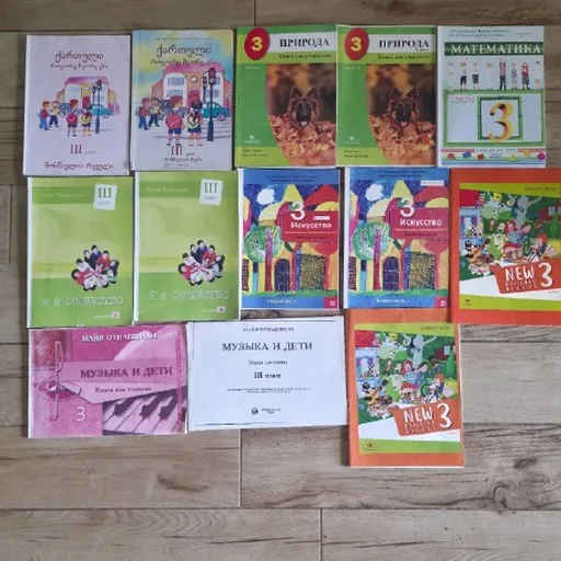 Школьные учебники, рабочие тетради 3 класс