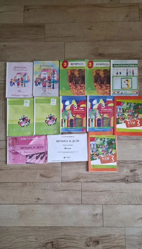 Школьные учебники, рабочие тетради 3 класс