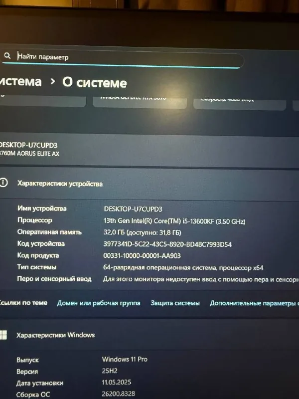 Игровой компьютер Intel Core i5-13600KF, RTX 3070, 32 ГБ 9