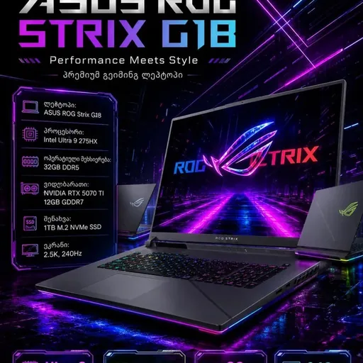 ASUS ROG Strix G18 laptop