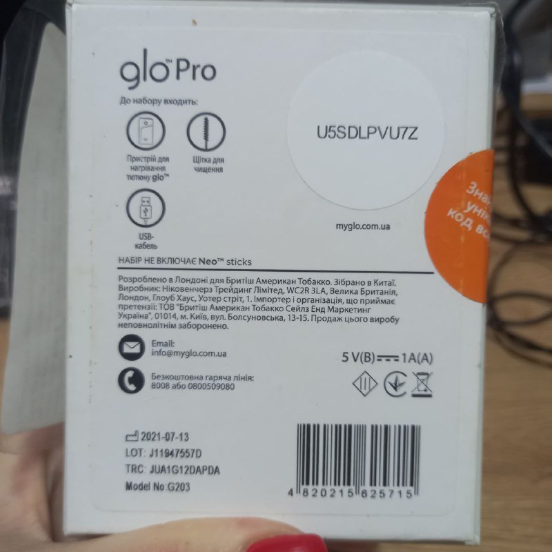 Glo Pro устройство для нагревания табака 2