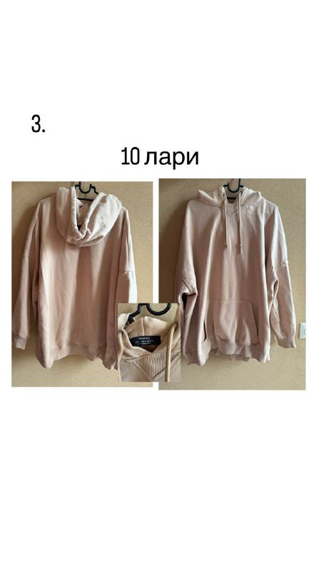 Мужская рубашка, женские худи и кофта, водолазка 3