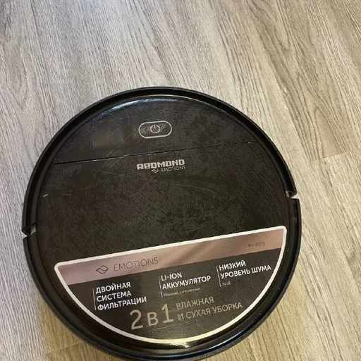 Робот-пылесос Redmond RV-R570