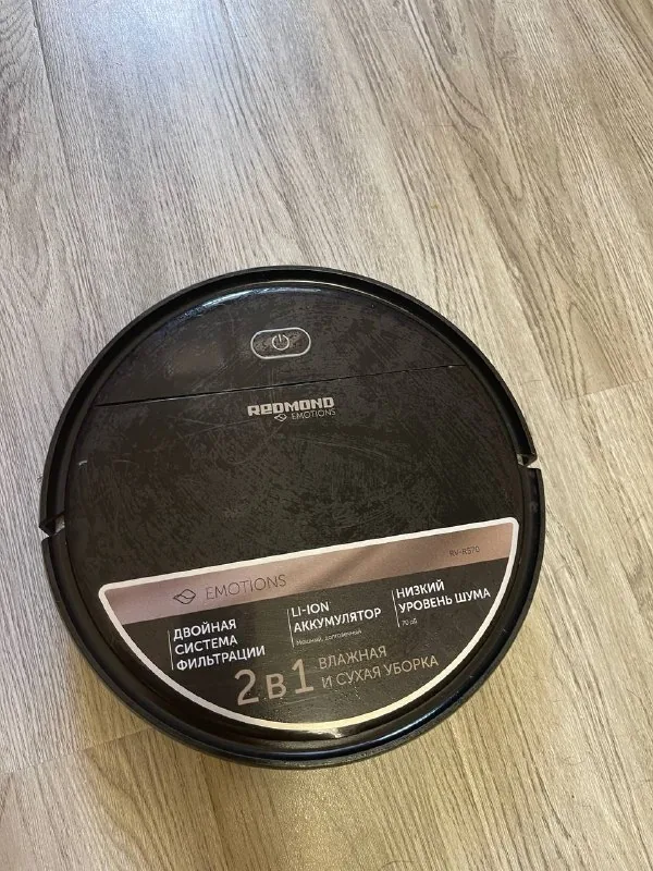 Робот-пылесос Redmond RV-R570 1