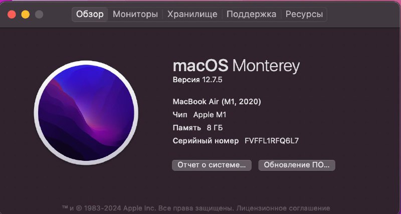 Macbook Air M1 2020 2