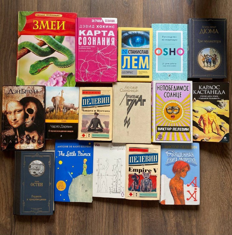 Книги
