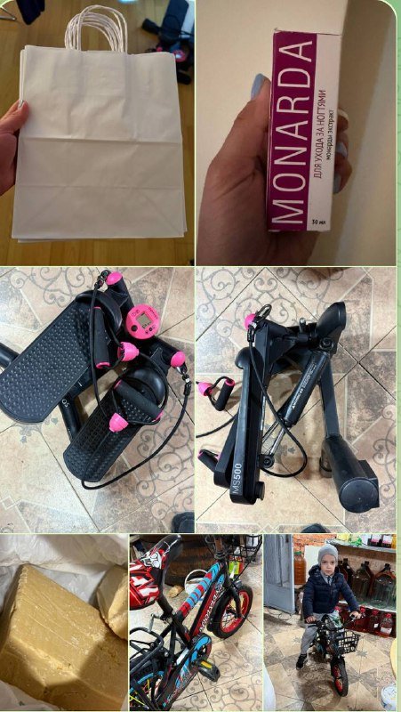 Степпер с эспандерами