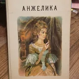 Книги Салтыкова-Щедрина, Толстого, Стивенсона, Ремарка и других авторов 9