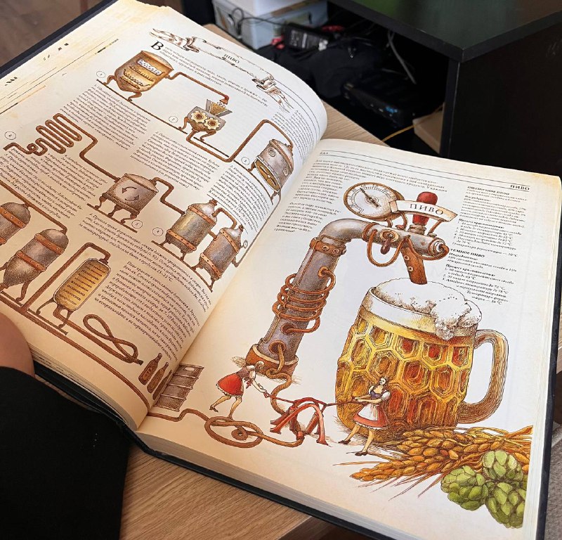 Книга Как создать цивилизацию заново 5