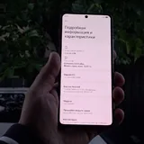 Poco X6 Pro 12Gb/512Gb 3