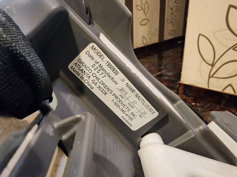 Автокресло Graco Nautilus 80E, 2 Babyton Bony 10