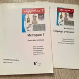 Учебники 7 класс 2