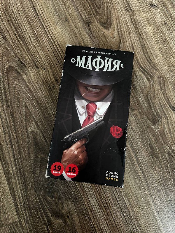 Карточная игра мафия