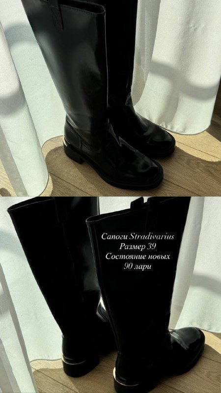 Спортивный комплект, лонг, шуба, кеды, сапоги, босоножки, курточка, пальто, туфли, угги, юбка, платье 7