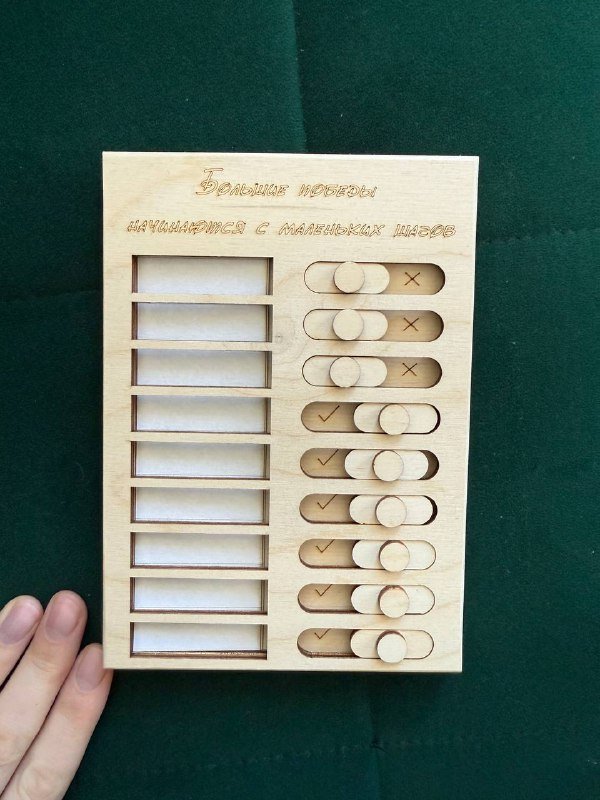 Деревянный планнер для детей с бумажками