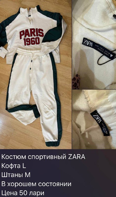 Кроссовки Guess, Premiata, Adidas, одежда и жилет Calvin Klein 5