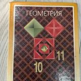 Учебники, тетради 2