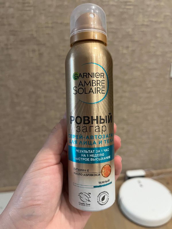 Автозагар Garnier Ambre Solaire