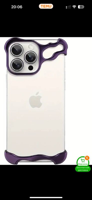 Чехол для iPhone 16 2