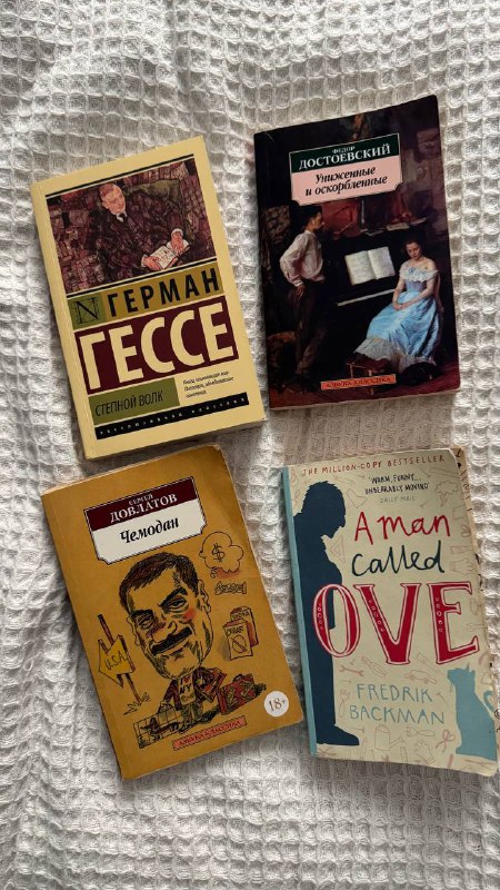 Одежда, книги, игрушки и тд 8