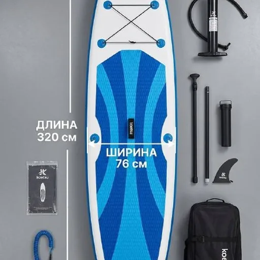 SUP-борд, комплект