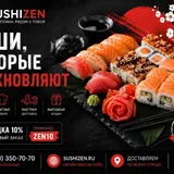 Дизайн сайтов, айдентика, баннеры 2
