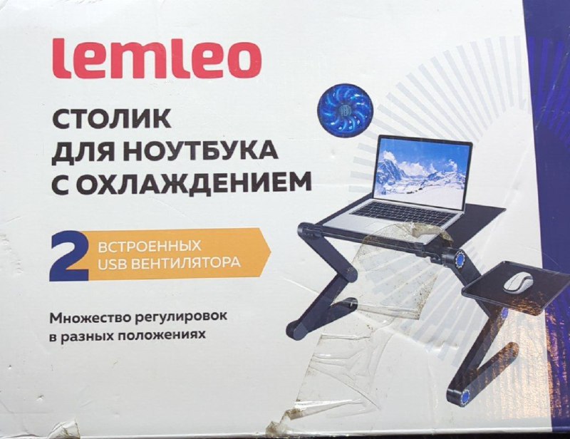 Столик для ноутбука с охлаждением
