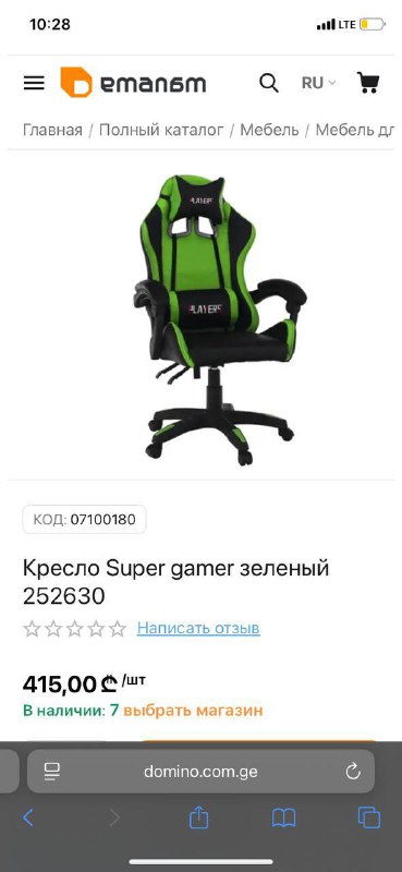 настольный вентилятор, стелаж, блендер, йога коврики, увлажнитель воздуха, блоки для йоги, компьютерное кресло, палеты, гирлянда шторка, контейнеры 7